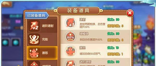弹弹堂单机版安卓下载