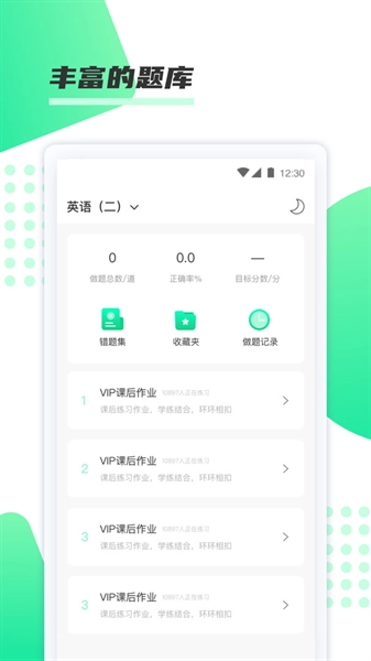 神啦考研 