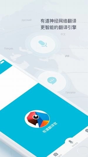 汉译英在线翻译器 图1