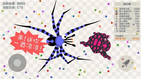 五毒大作战功能菜单版图2