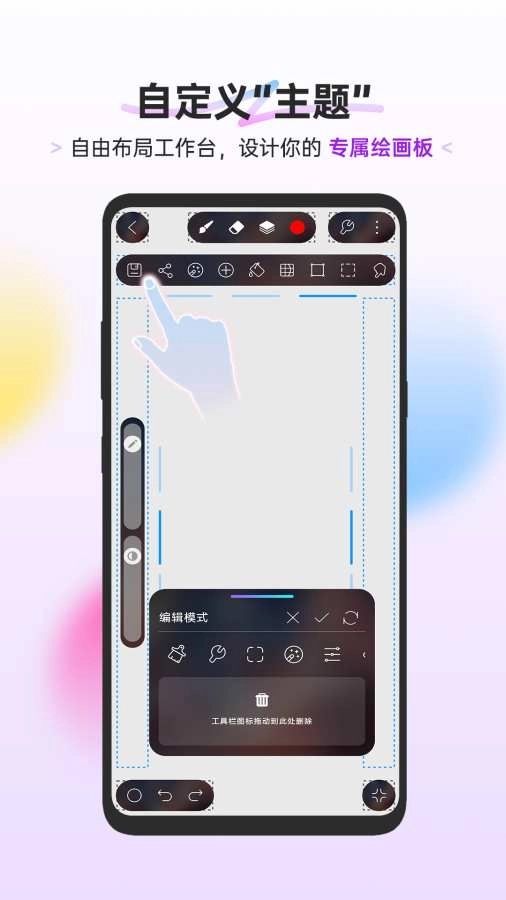 HiPaint最新版-3
