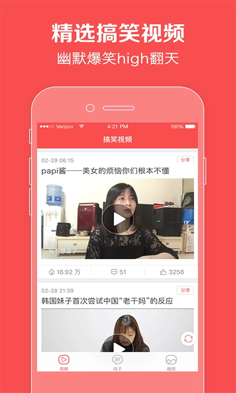 猫咪免费版图1