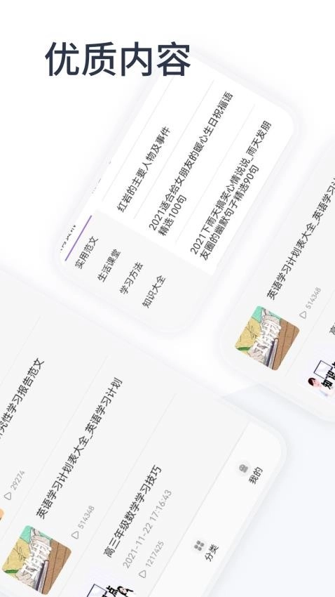 oeasy神器图3