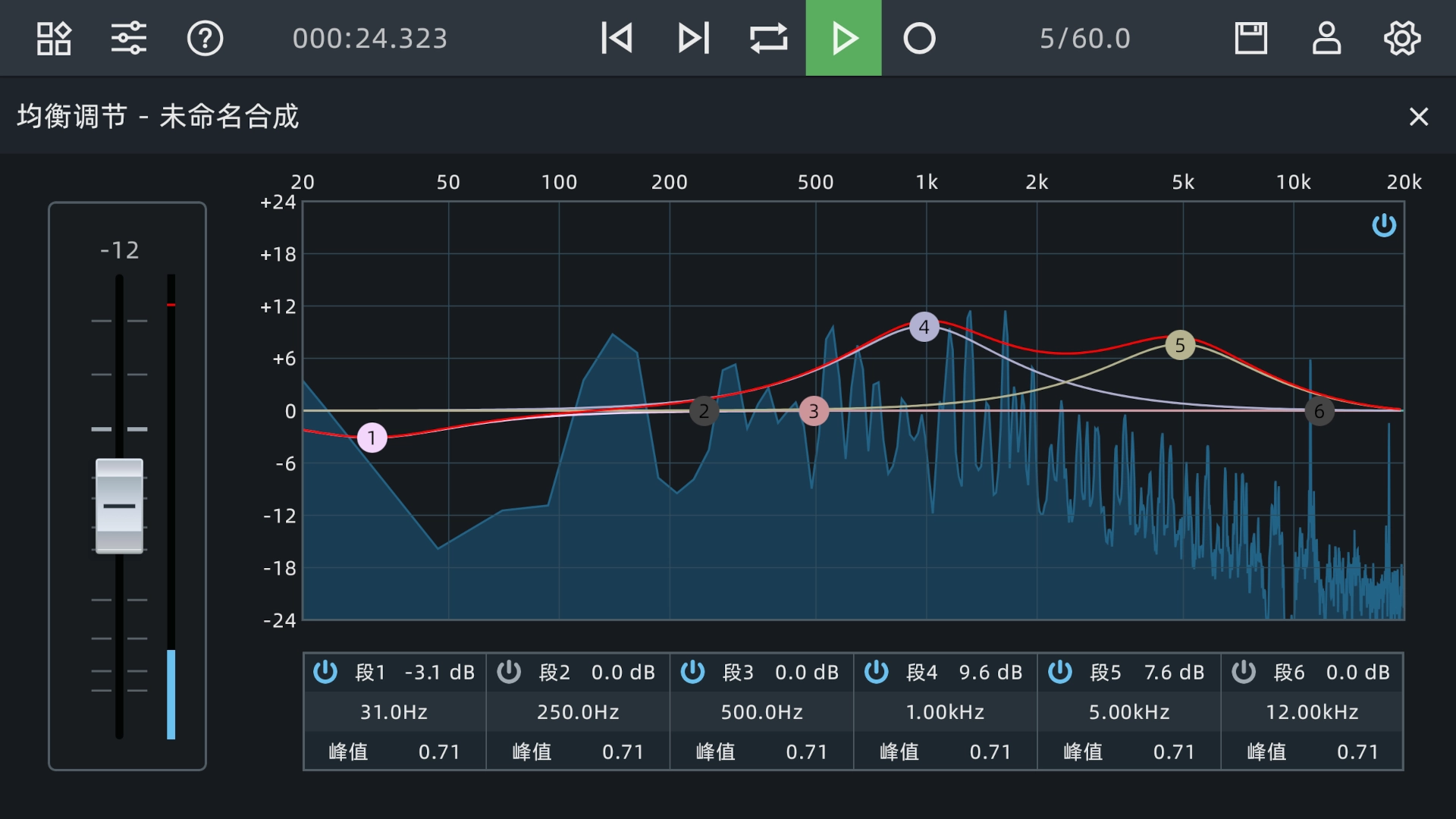 音频编辑器永久免费 