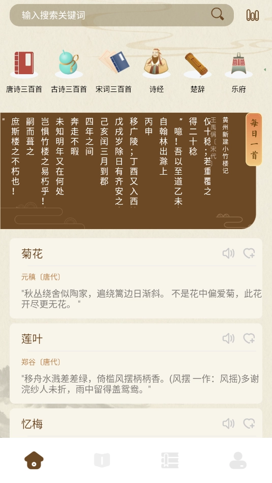 小绿江 