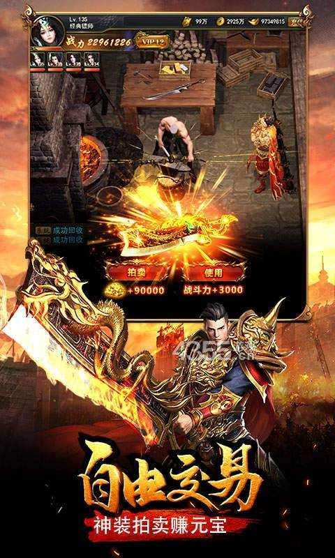 魔幻单职业 图2