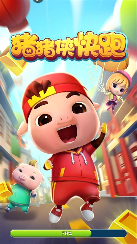 猪猪侠快跑 (4)