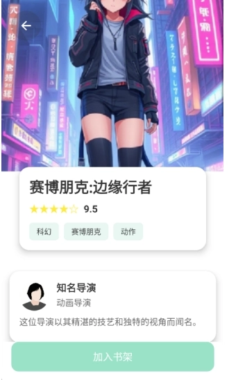 JK动漫乐园最新版图2