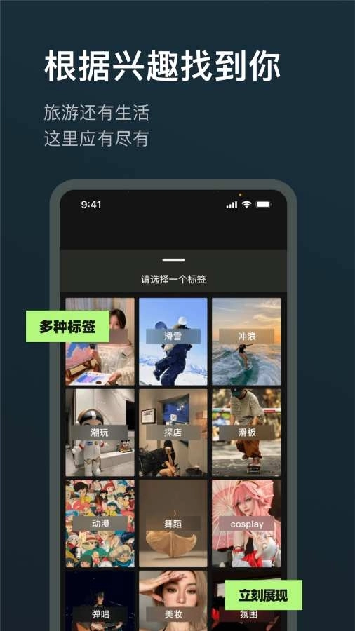 旅尤圈 图3