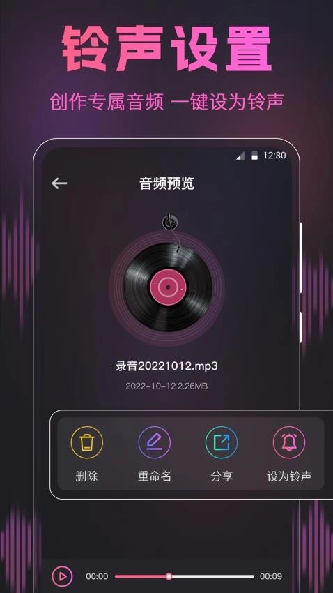 荔枝动感闪光秀图2
