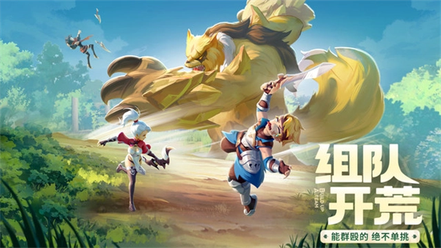 云上城之歌 图2
