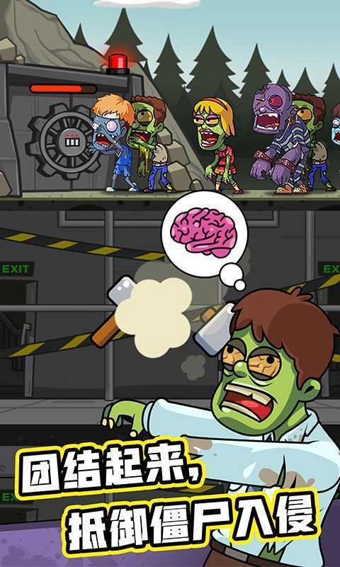 末日造个房免广告不减反增 图3