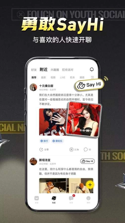 积目 图2