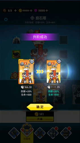 表情包战争安卓版