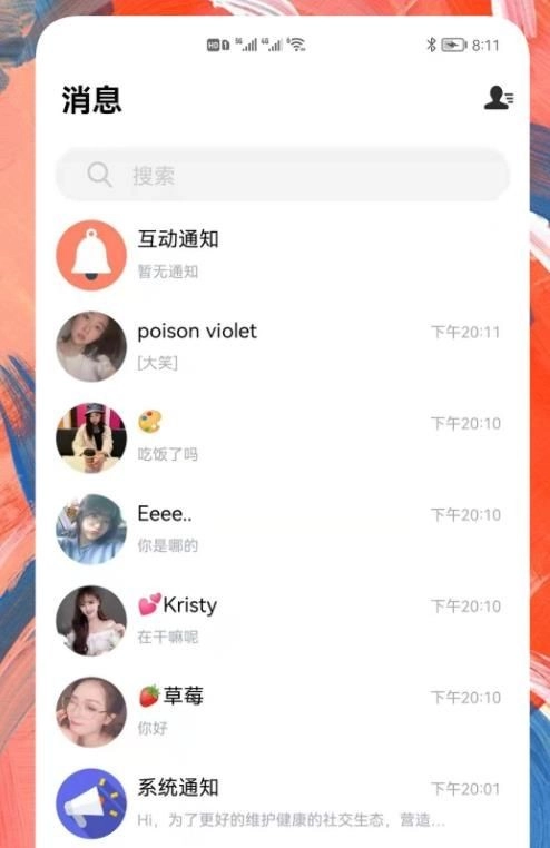 附近约聊交友2026图1