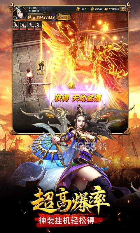 魔幻单职业 图3