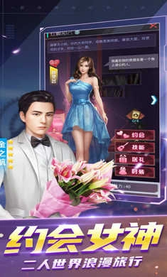 放置地产商手机最新版图2