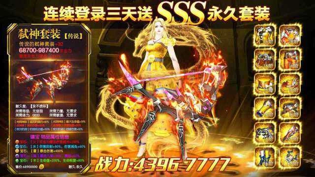 混沌破坏神红包版