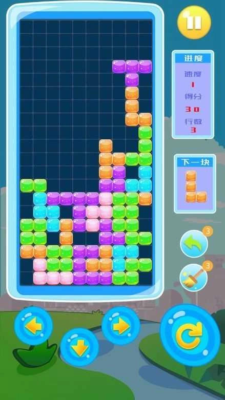 天天玩具消红包版图4