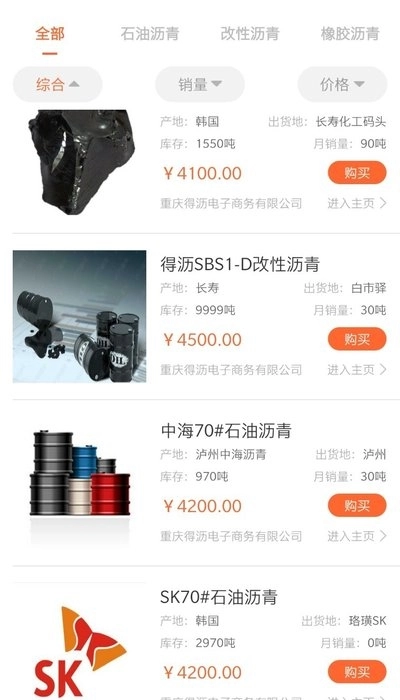 得沥网图1