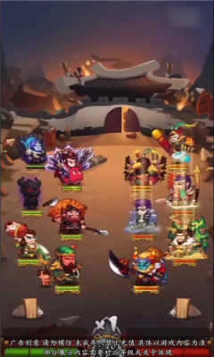 鬼畜全明星安装 