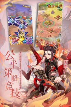 少年西游记 图1