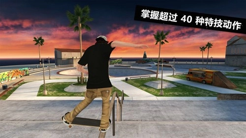 滑板派对3中文版图3