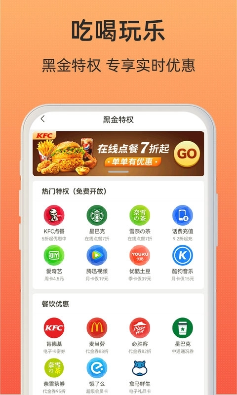小妖日记 图3