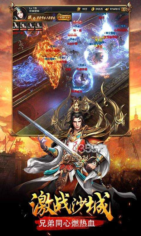 魔幻单职业 图1