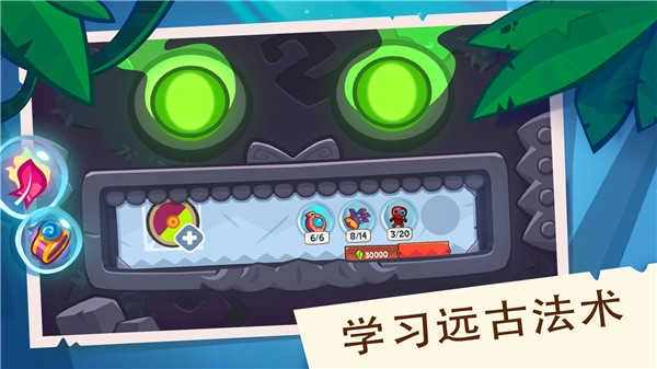 盗者之王游戏 