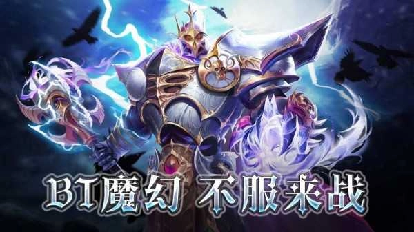 混沌破坏神红包版