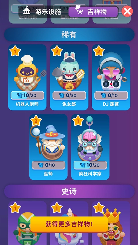 人满为患最新版(5)