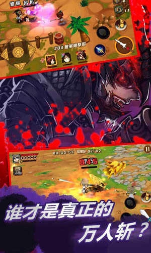 三国格斗吕布传游戏最新版图1