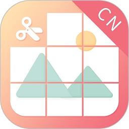 九宫图制作 