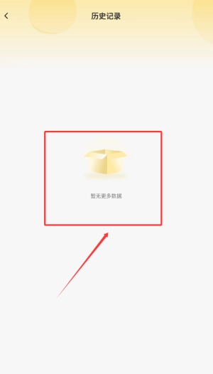 全网漫画大全 最新免费版图2