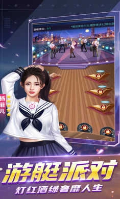 放置地产商手机最新版图4