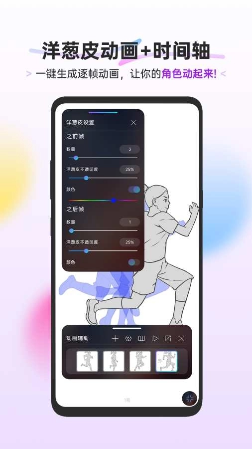 HiPaint最新版-2