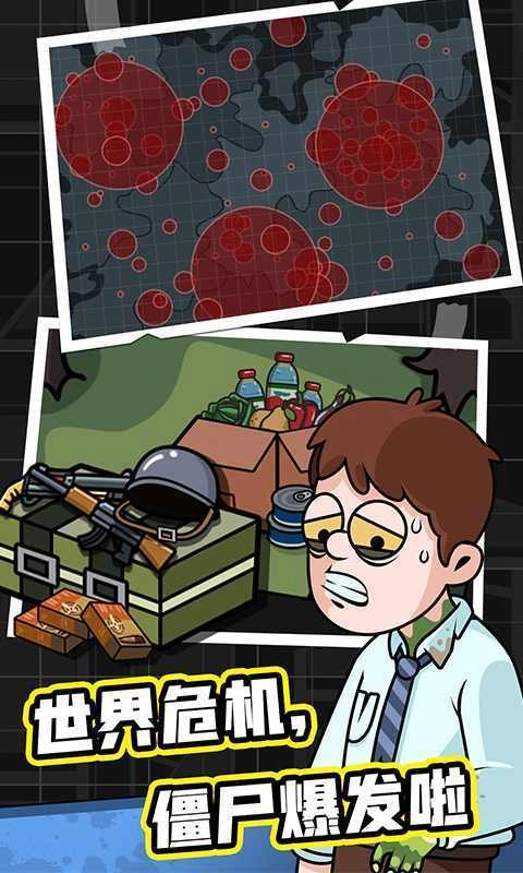 末日造个房免广告不减反增 图2