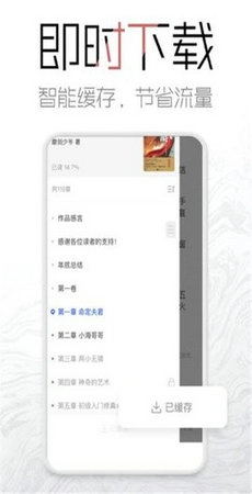 南星小说图1