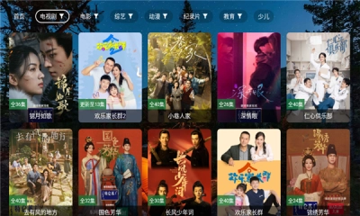 陆游影视4kTV电视版图3