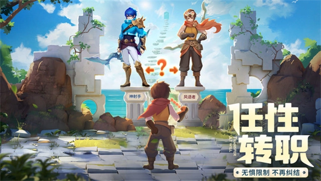 云上城之歌 图3