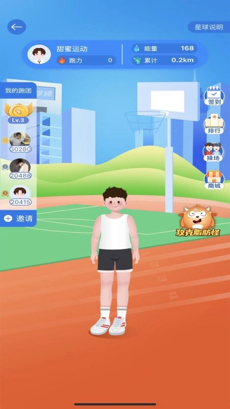 小步点安装图3