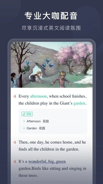 喜课官方正版图3