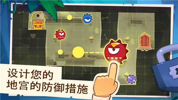 盗者之王游戏 
