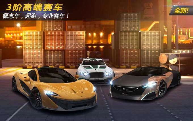 强力赛车竞速Power Toon Racing图3