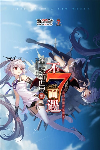 血族漢化版圖1