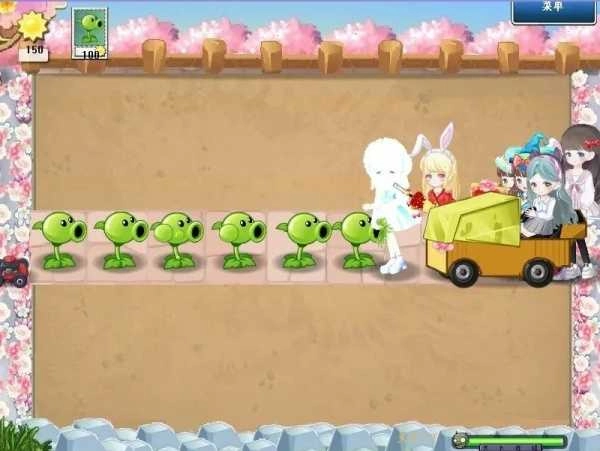 植物大战僵尸美人计版图3