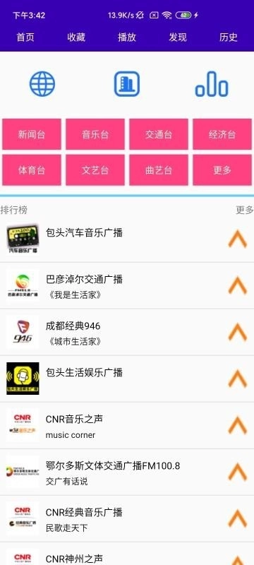 文星阅读 MB图3