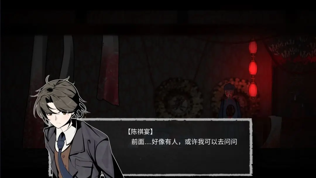 回魂 