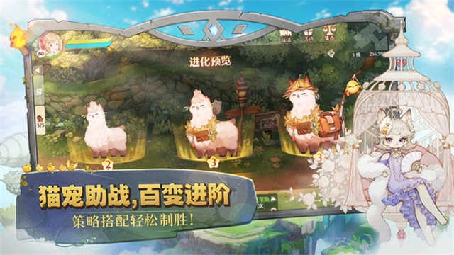 森之国度最新版图4